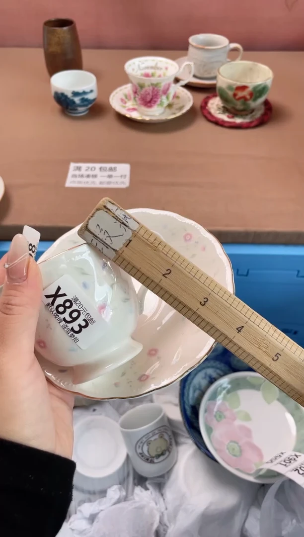 瓷片爱***星瓷器瓷器X893