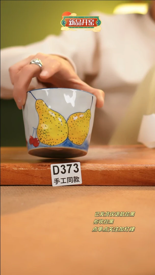 【闪购商品】其他D373十二器陶瓷陶瓷陶瓷