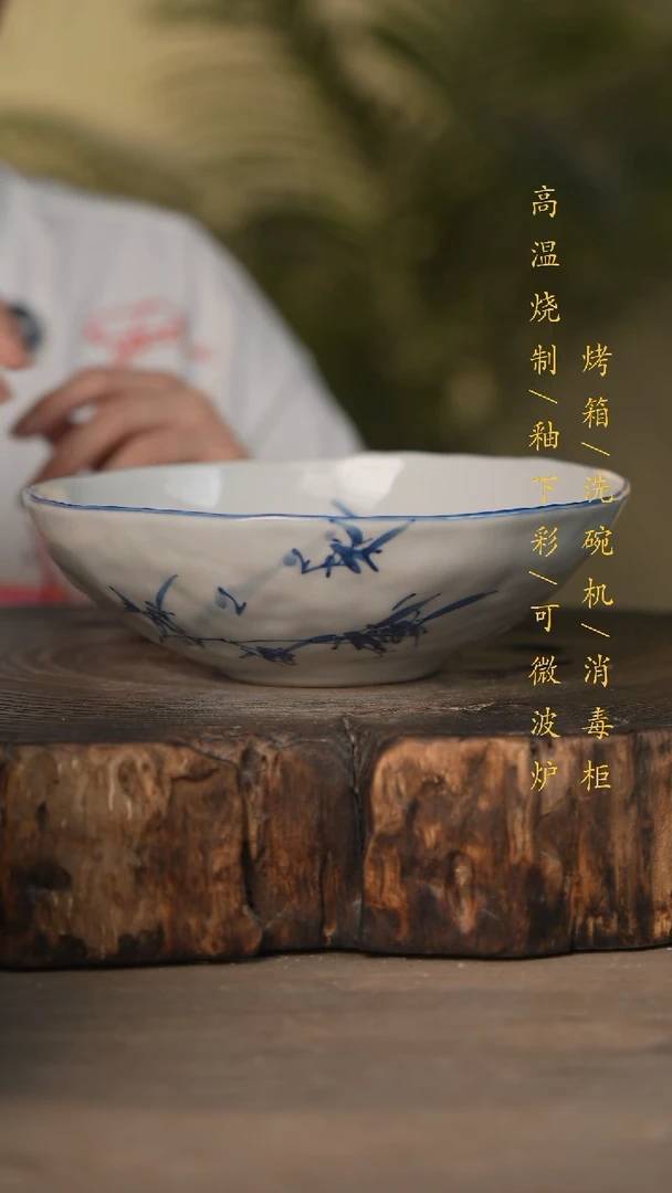 瓷片景德镇高温釉下彩可微波烤箱洗碗机