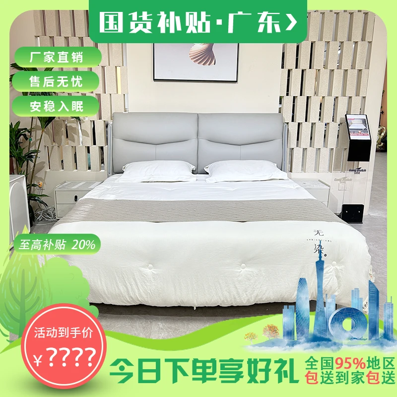 【喜气洋洋】#简约头层真皮主卧轻奢床新款皮艺床实木框架北欧风b