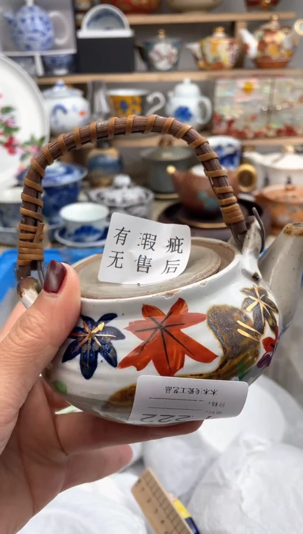 【闪购商品】瓷片222默认微瑕，看清尺寸品相再拍