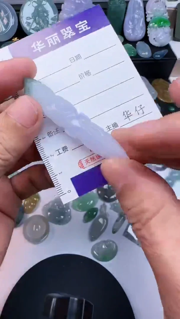 未镶嵌挂件翡翠奇****022