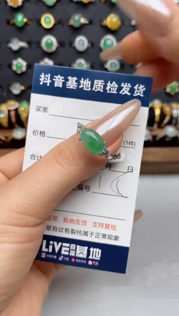 银S925镶嵌戒指翡翠.