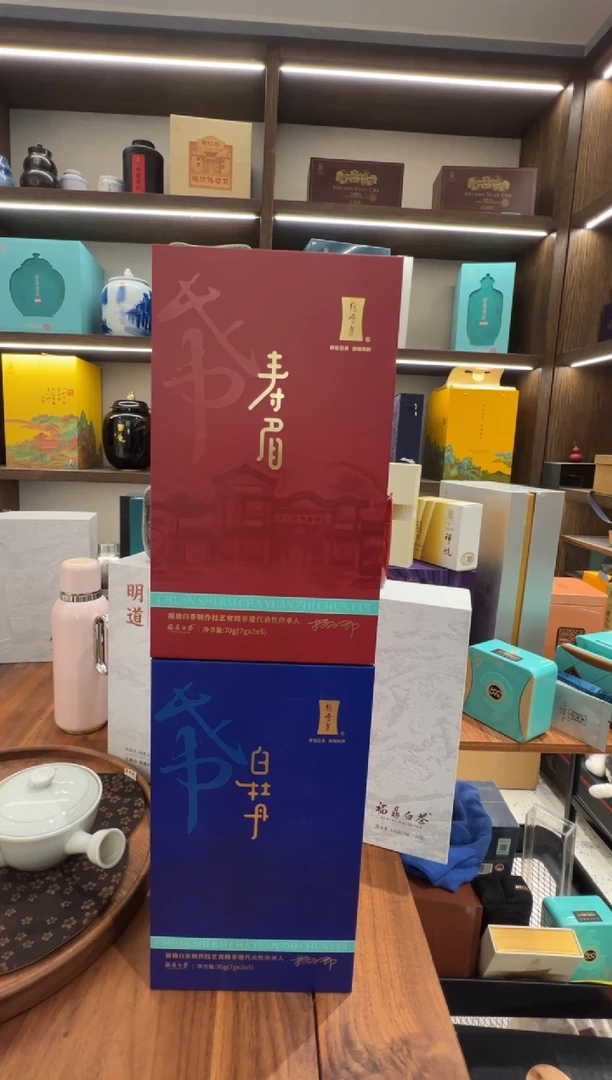 监****张甲辰白牡丹