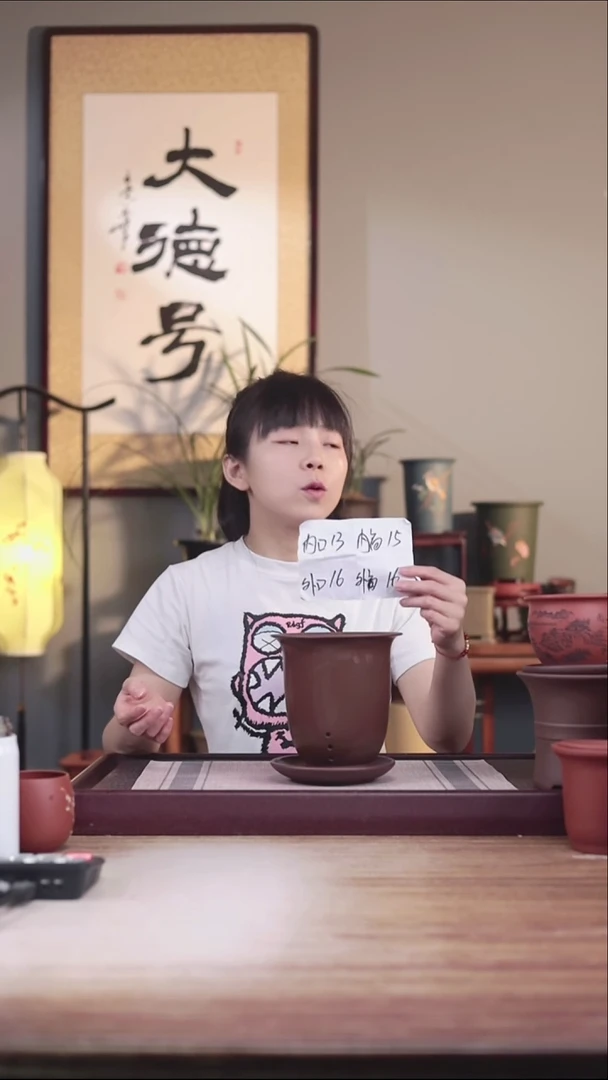 紫砂花盆新款紫泥素面小金钟一只带托