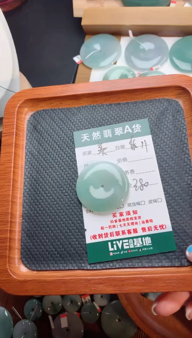 翡翠未镶嵌颈饰天然翡翠平安扣吊坠