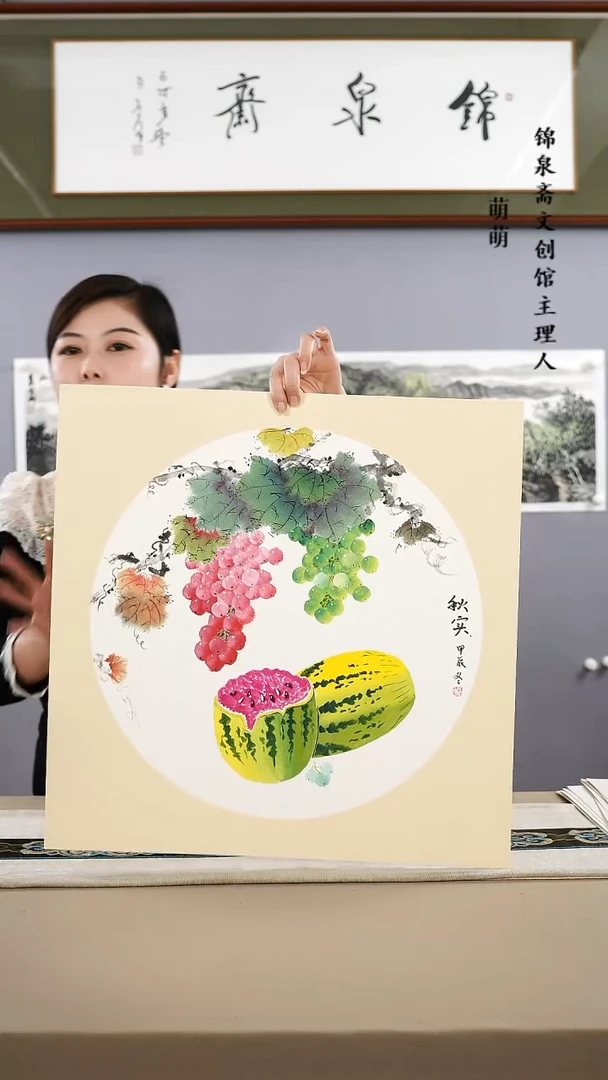 【闪购商品】国画50*50张老师国画卡纸手绘作品