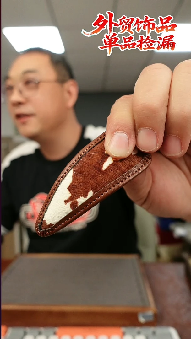 非金属布艺侧夹