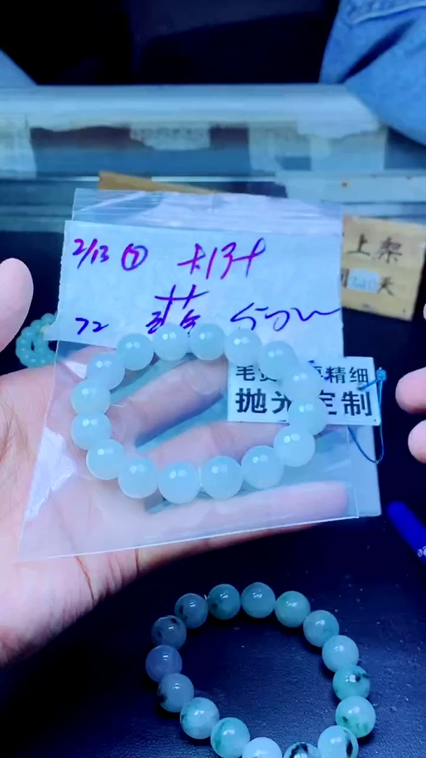【闪购商品】定制翡翠未镶嵌纯天然缅甸翡翠A货 拍一发一