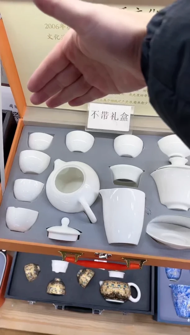 【闪购商品】展宏茶具展宏茶具@A-