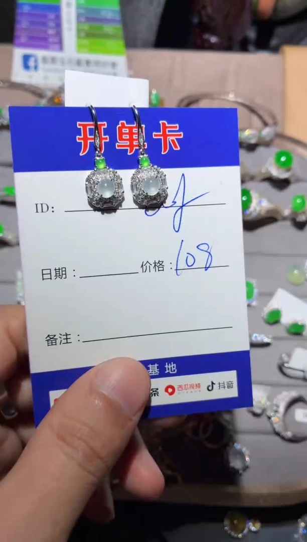 银S925镶嵌翡翠耳饰c****e0651271727