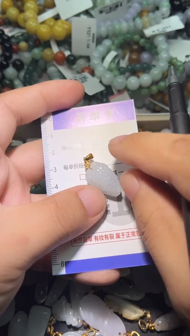 颈饰未镶嵌翡翠天然A货翡翠
