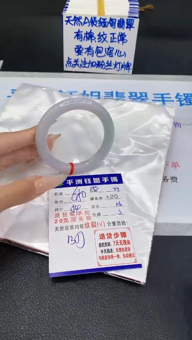 未镶嵌手镯翡翠11111111111