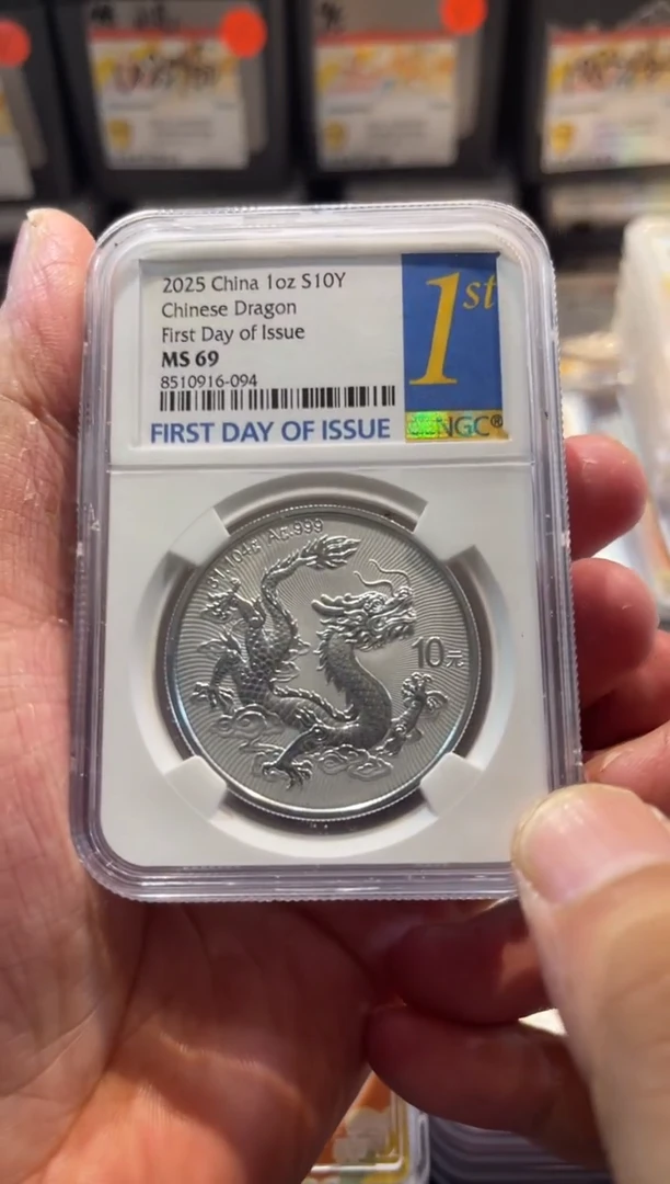 纯银中国龙现代币号16-094