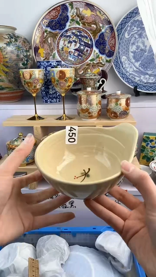 【闪购商品】瓷片450满38元包邮谨慎参拍默认微瑕