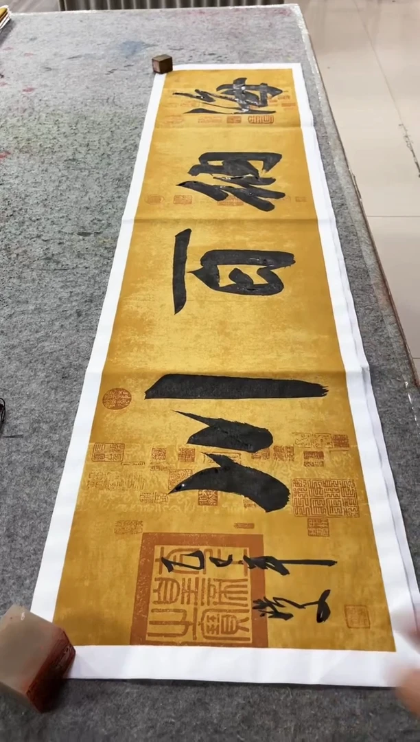 书法张浩文-四尺-海纳百川-宣纸