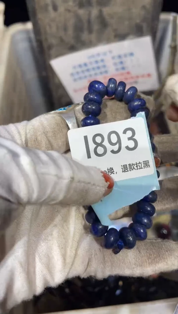 瓷片柳*儿表姐直播链接火爆热卖