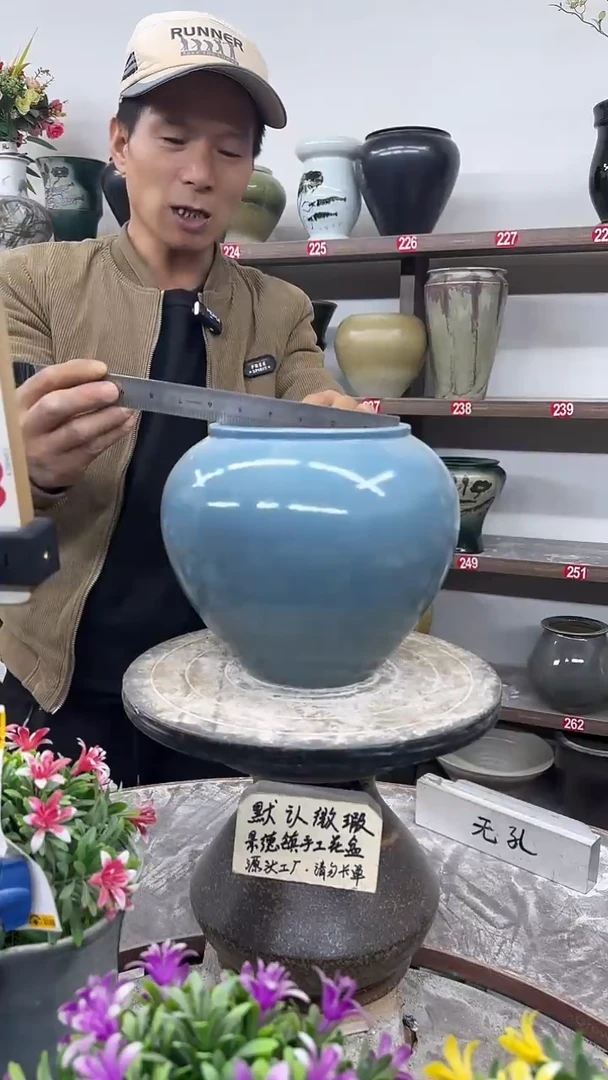 12-17-高20口14瑕-花盆