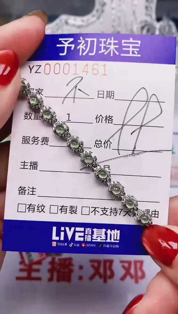 翡翠戒指银S925镶嵌1461