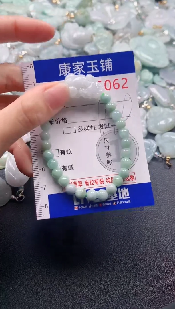 颈饰未镶嵌翡翠5062