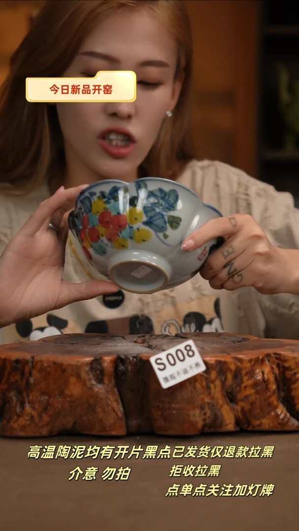 其他WS008新十二器瓷器