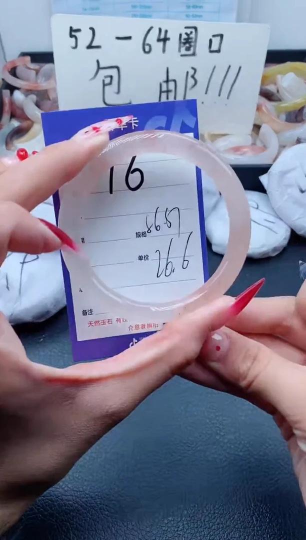 【闪购商品】石英质玉（金丝玉）手镯未镶嵌76/56