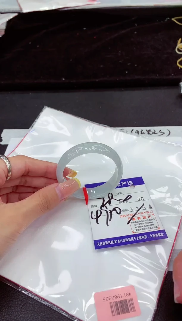 未镶嵌手镯翡翠11111111111