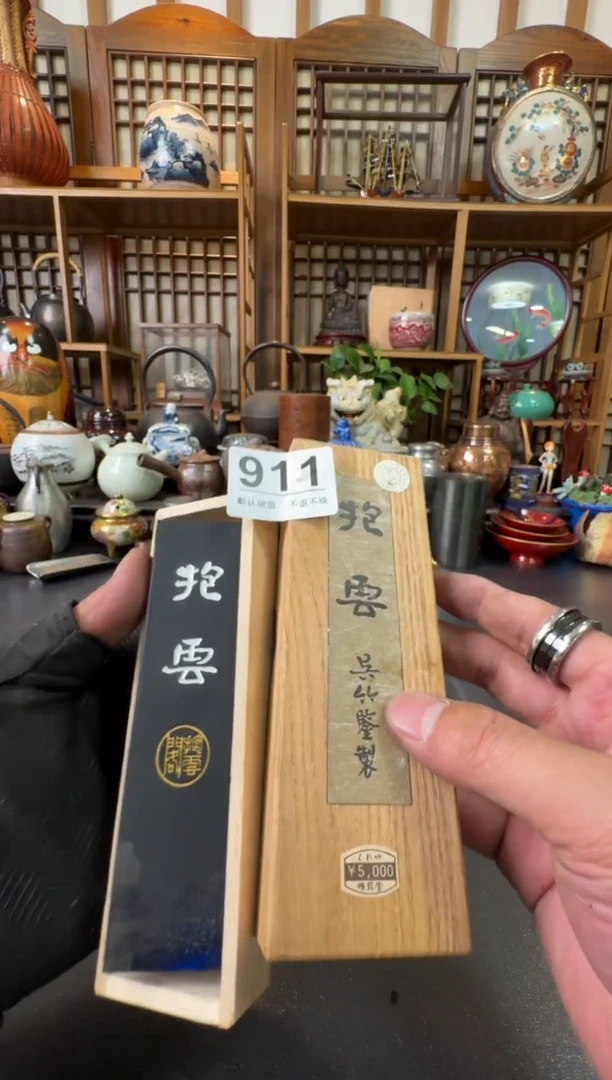 摆件  注意：回流商品，默认有瑕，不退不换。