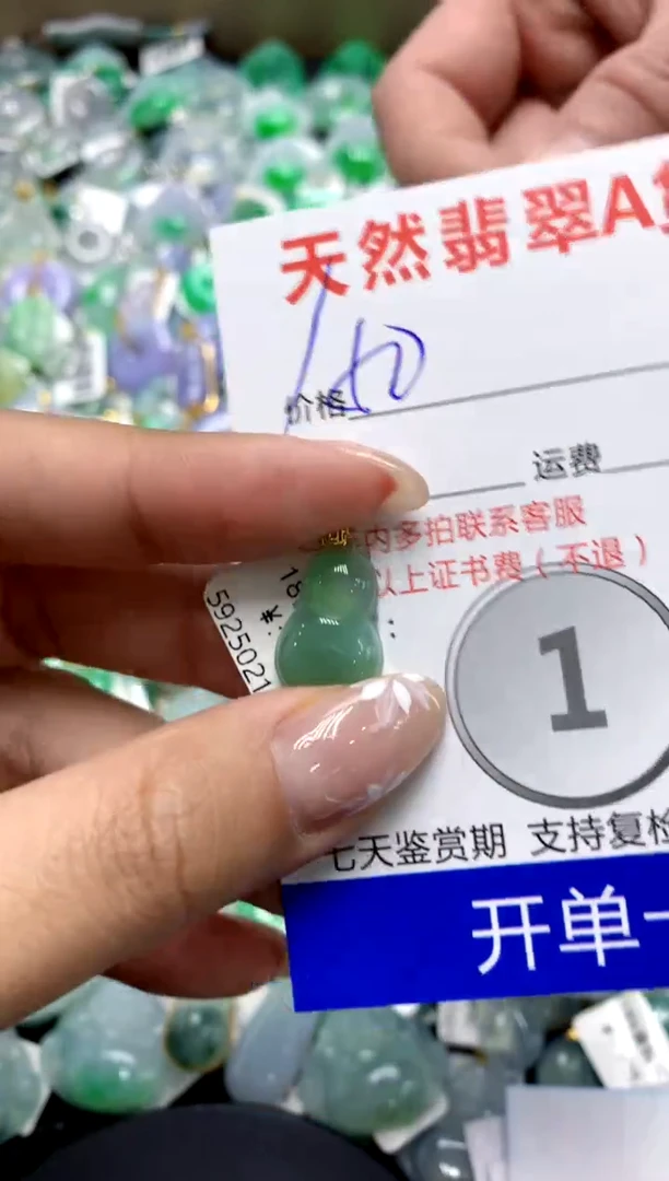 【闪购商品】翡翠颈饰18K金镶嵌111111111111111111