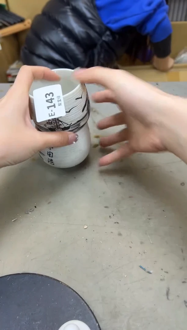 瓷片143聚宝缘海陶精选