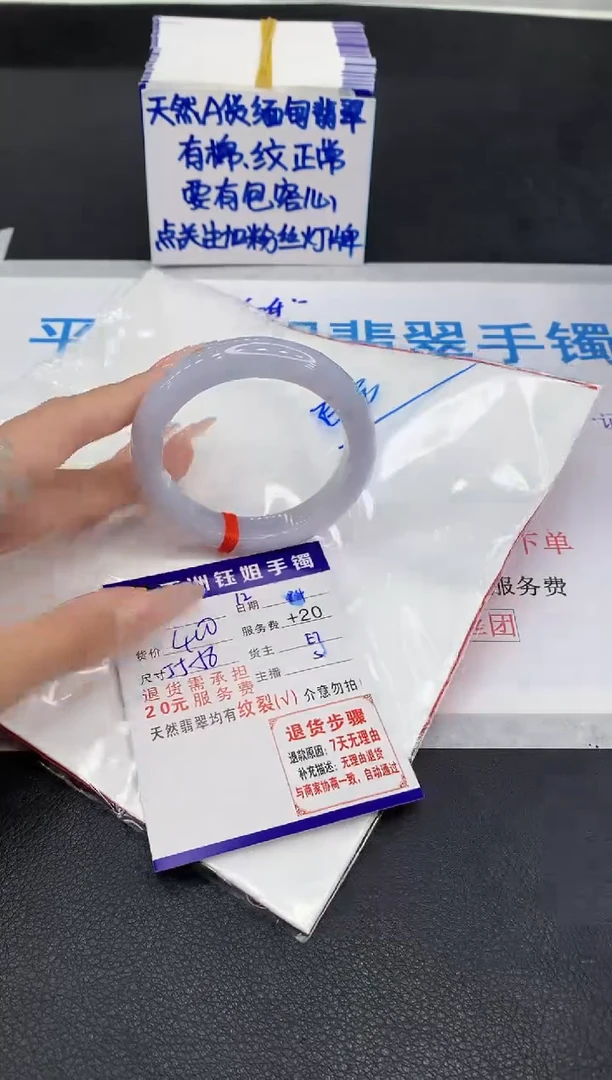 翡翠手镯未镶嵌1111111111111