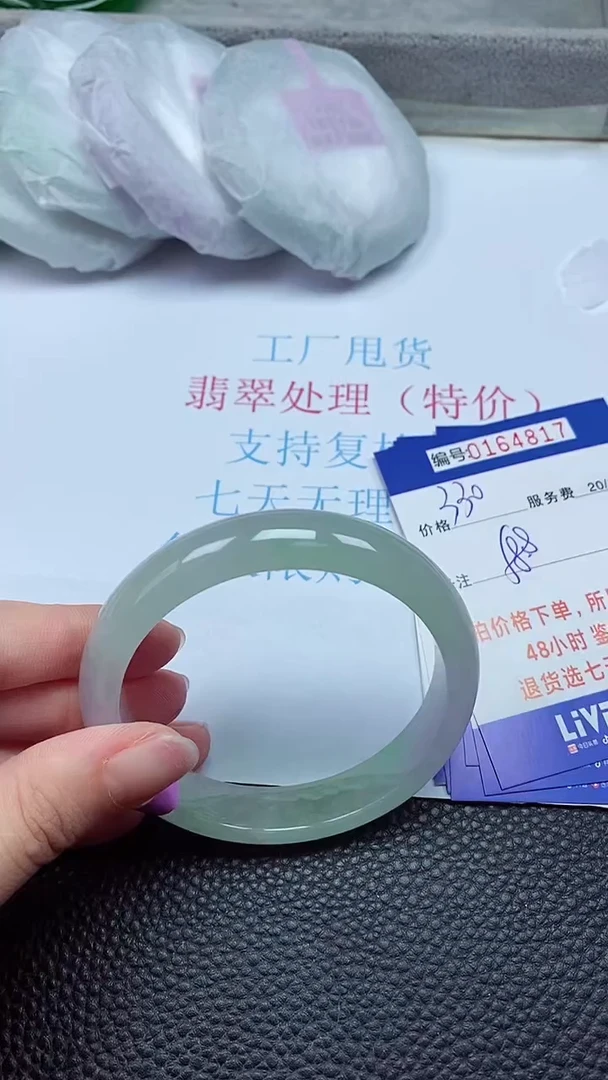 拍下以实物为准00164817