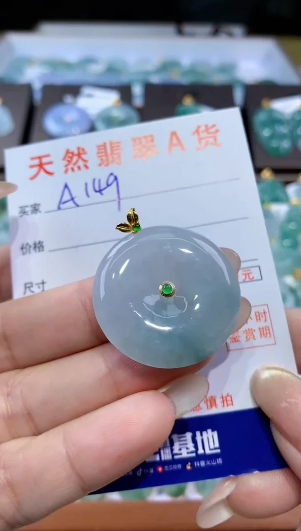 颈饰18K金镶嵌翡翠天然翡翠A货挂件