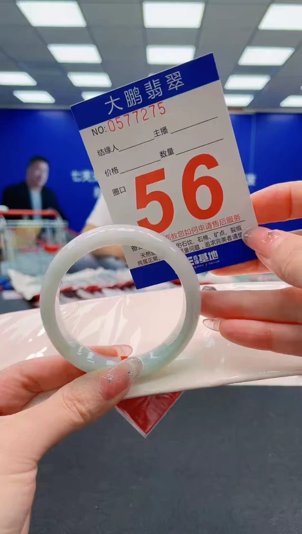 翡翠手镯未镶嵌AAAAAAAAAAAAAAAAAA