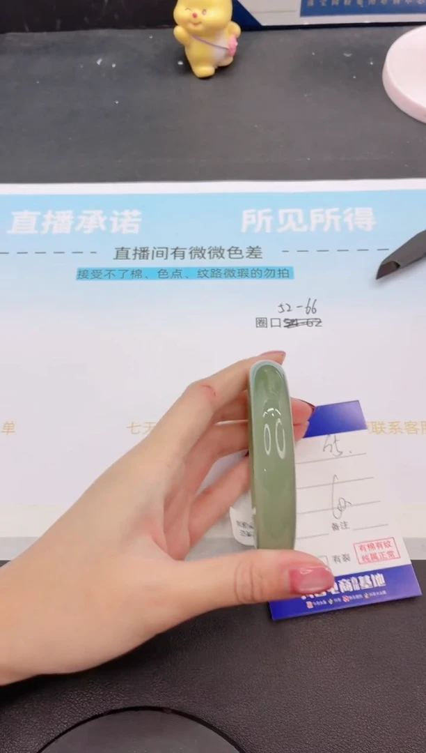 未镶嵌手镯石英质玉21G5-60