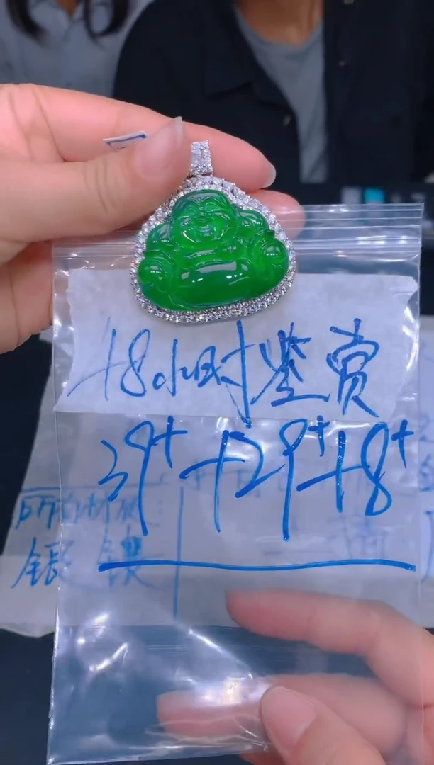 定制翡翠未镶嵌56定制翡翠-多样性发货（发其一）