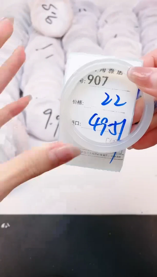 【闪购商品】玛瑙/玉髓手镯未镶嵌907