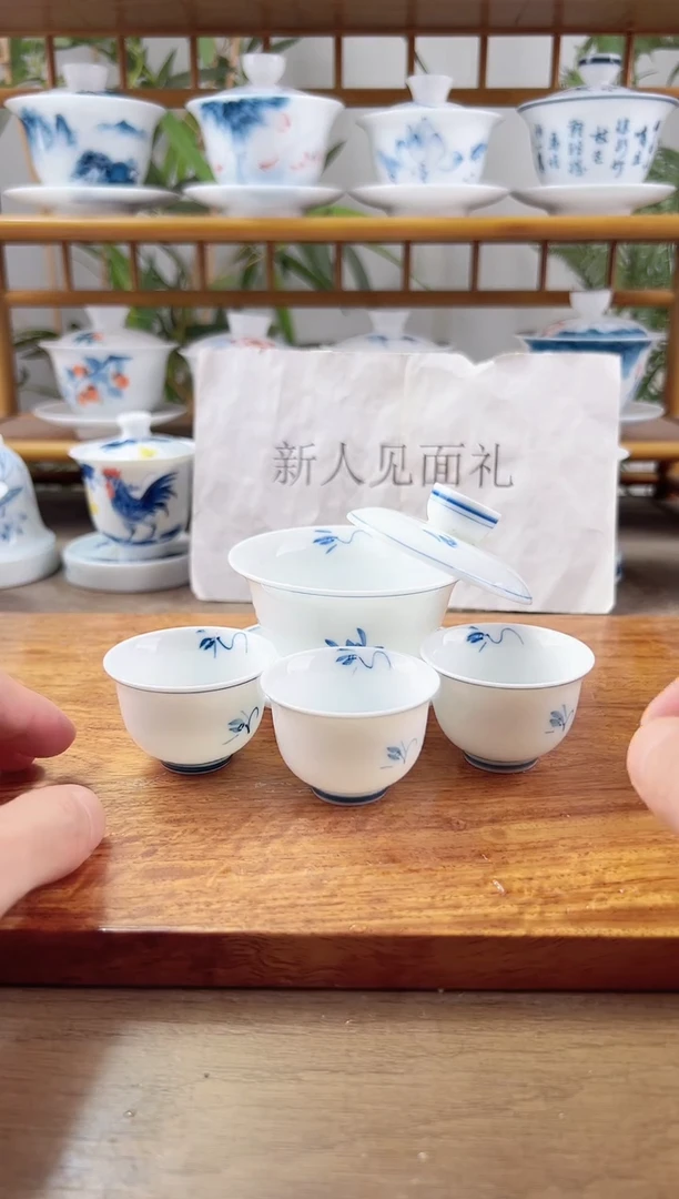 微瑕玉兰110ml三才+美人杯3个