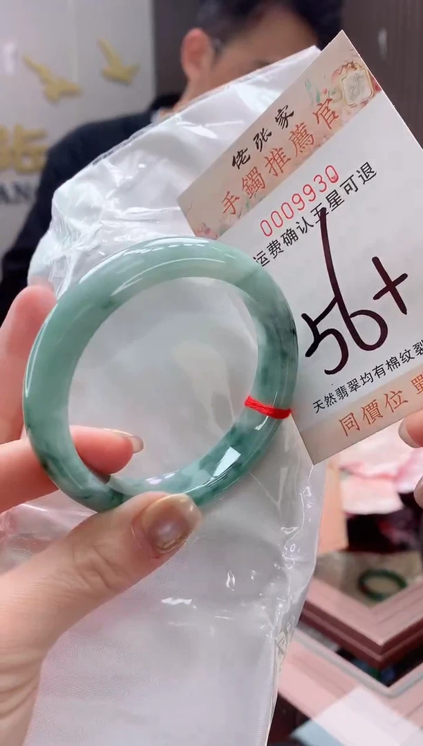 未镶嵌手镯翡翠天然缅甸A货翡翠