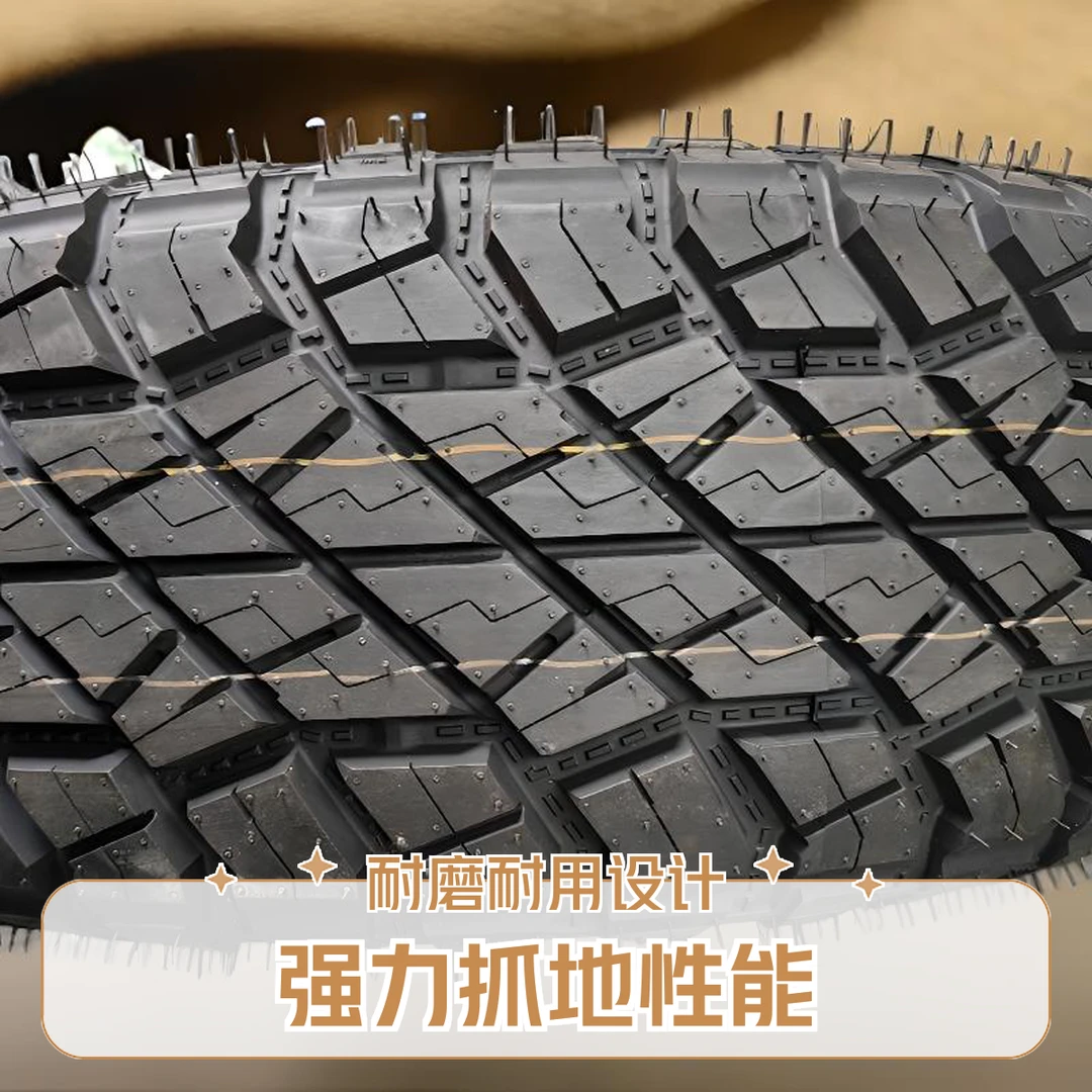 长城风骏5皮卡车AT越野轮胎235/70R16 哈弗H3骐铃T7江铃235 70 16