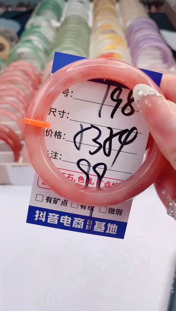 未镶嵌手镯石英质玉 编号 S198