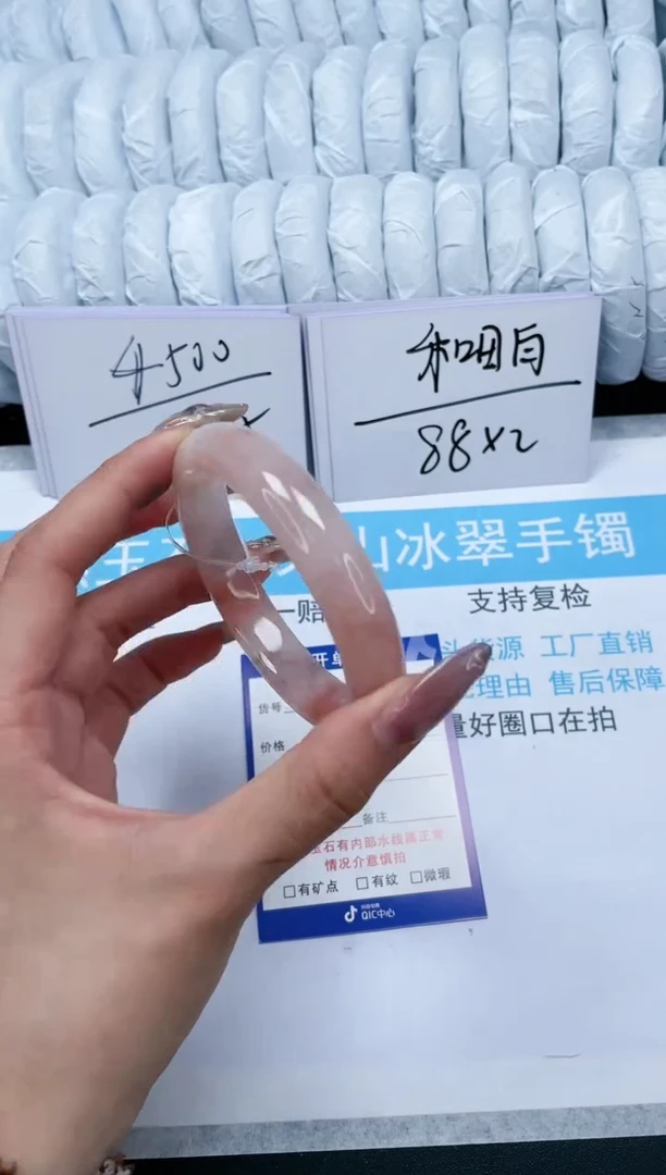 【闪购商品】石英质玉手镯未镶嵌142-58.1