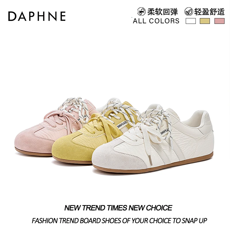 达芙妮网红爆款双鞋带德训鞋2025春季新款学院风拼色休闲运动板鞋