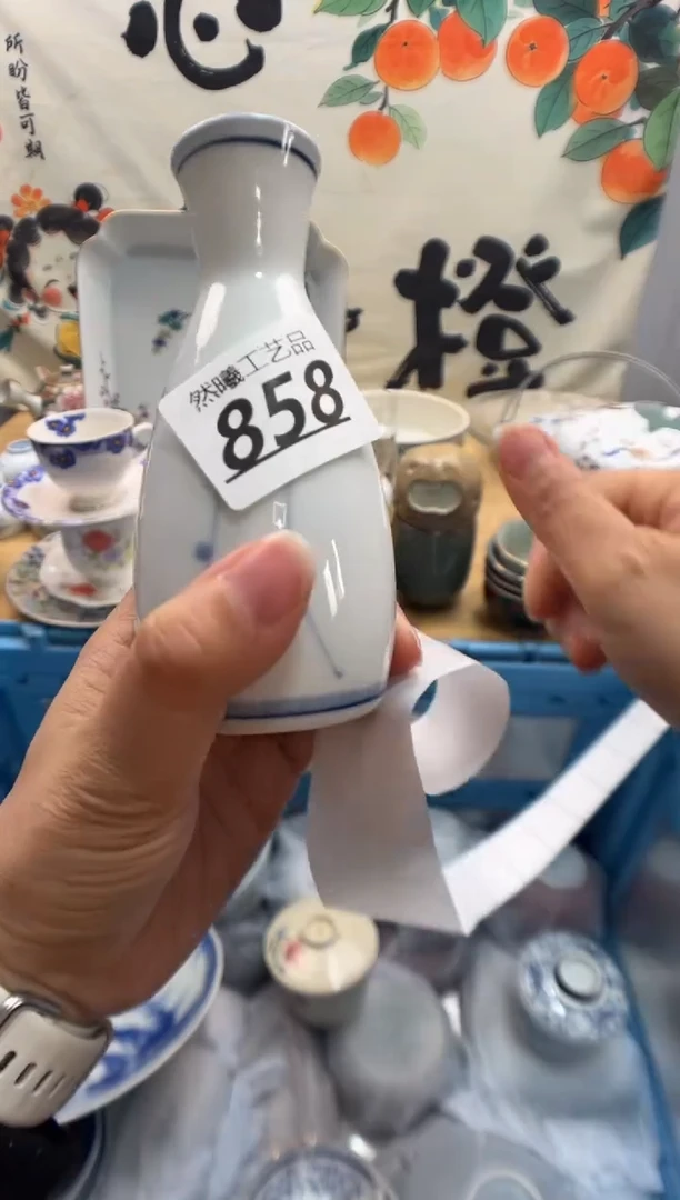 瓷片芥**酪858