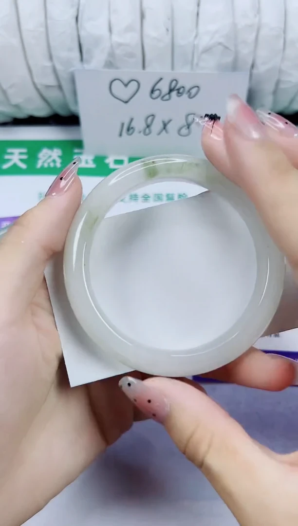 未镶嵌手镯石英质玉226-56/57
