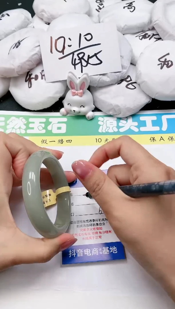 石英质玉手镯未镶嵌18-63