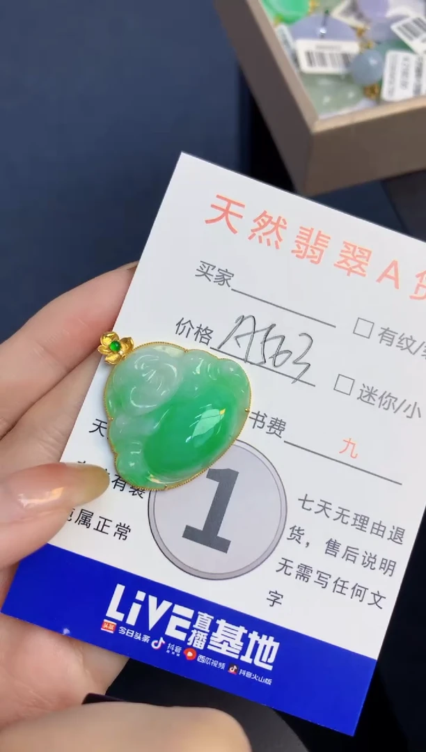 颈饰18K金镶嵌翡翠天然缅甸A货翡翠