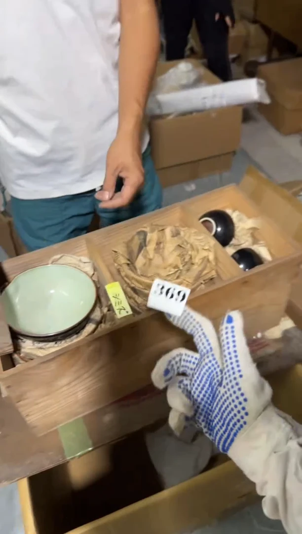 瓷片瓷片中古回流孤品默认微瑕369