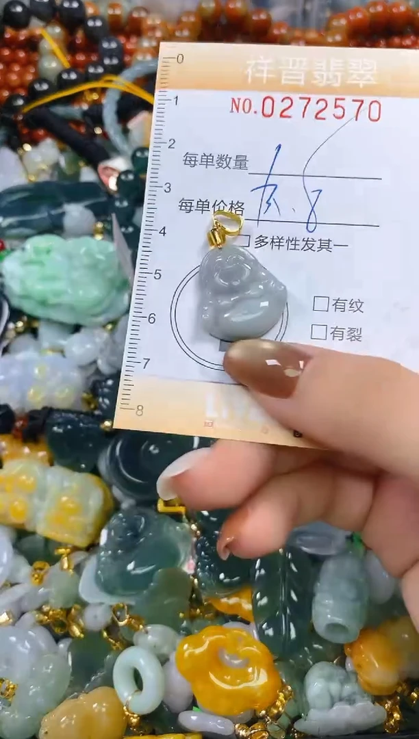 颈饰未镶嵌翡翠闪购0272570多样性发其一