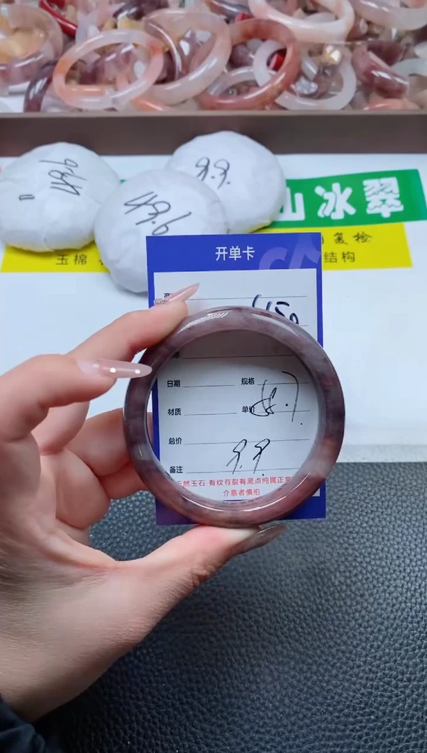 【闪购商品】石英质玉手镯未镶嵌450-58